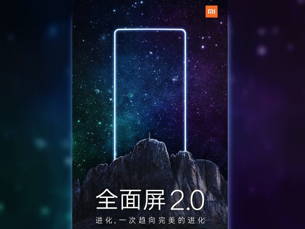 Xiaomi Mi Mix 2 સત્તાવાર રીતે 11 સપ્ટેમ્બરના રોજ લોન્ચ થશે Xiaomi Mi Mix 2 સત્તાવાર રીતે 11 સપ્ટેમ્બરના રોજ લોન્ચ થશે