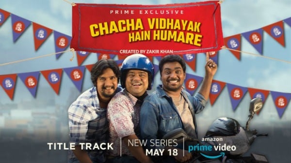 ચચા વિધાયક હૈ હમરે