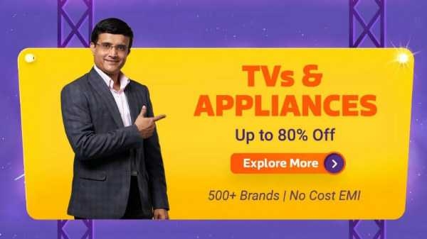 ટીવી અને એપ્લાયન્સીસ