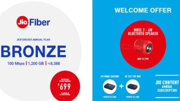 Jio ફાઇબર રૂપિયા 699 બ્રોન્ઝ plan