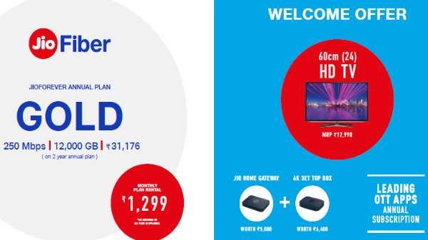 Jio ફાઇબર gold plan એન્યુઅલ subscription