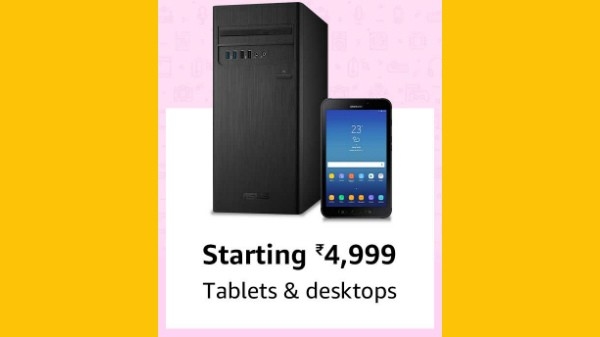 ટેબલેટ અને ડેસ્કટોપ રૂપિયા 4999 થી શરૂ