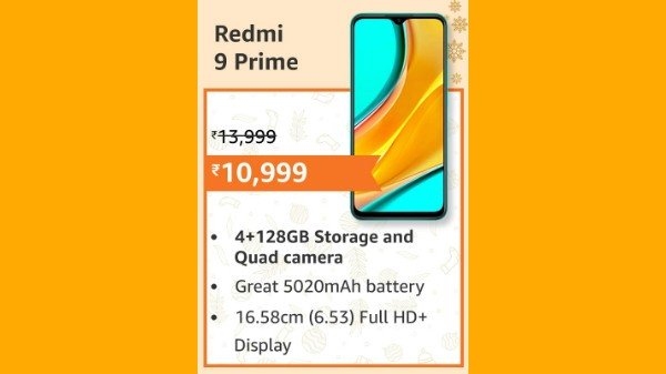 સેમસંગ ગેલેક્સી એમ31