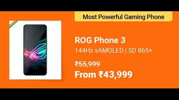રોગ 3