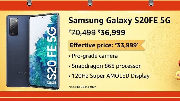 સેમસંગ ગેલેક્સી એસ20 એફઈ 5જી
