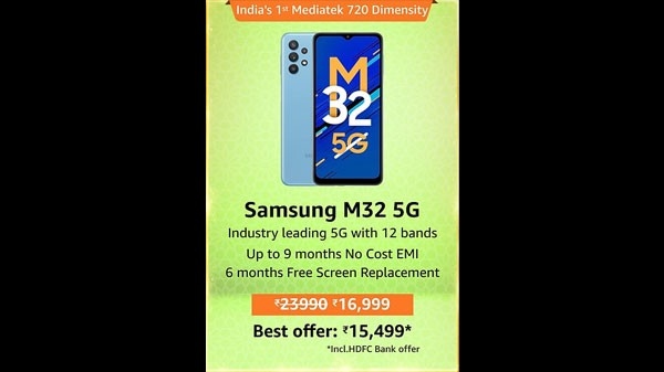સેમસંગ ગેલેક્સી એમ32 5જી