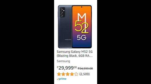 સેમસંગ ગેલેક્સી એમ52 5જી
