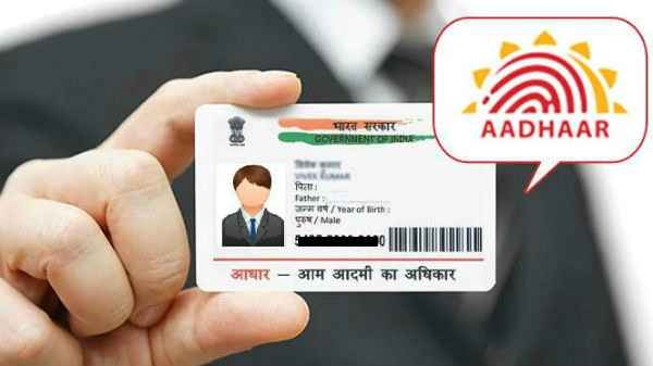 હવે Aadhaarમાં ફેસ ઓથેન્ટિકેશન થશે ઘરે બેઠાં, લોન્ચ થઈ Face RC એપ હવે Aadhaarમાં ફેસ ઓથેન્ટિકેશન થશે ઘરે બેઠાં, લોન્ચ થઈ Face RC એપ