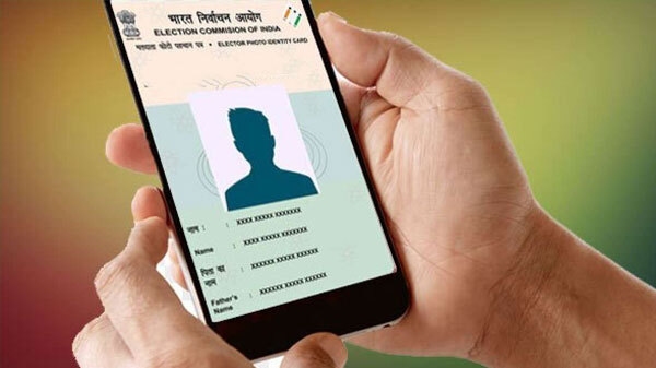 Digital Voter ID કાર્ડ તમારા સ્માર્ટફોન કરી શકો છો ડાઉનલોડ, આ સ્ટેપ્સ Digital Voter ID કાર્ડ તમારા સ્માર્ટફોન કરી શકો છો ડાઉનલોડ, આ સ્ટેપ્સ